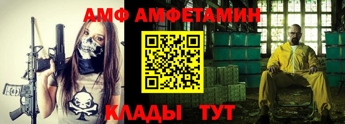 АМФЕТАМИН  Вход с VPN  Амфетамин  Екатеринбург  АМФ 98% 