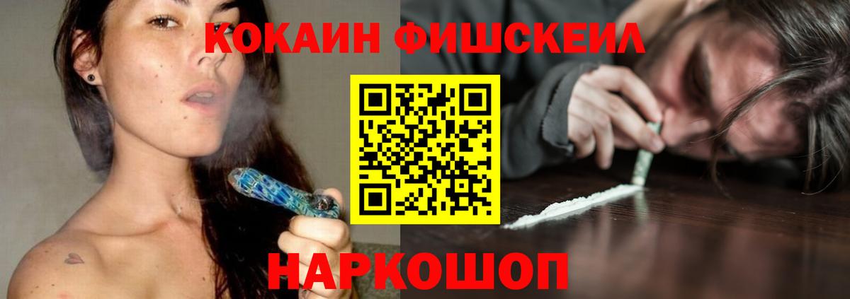 КОКАИН 97%  Вход с VPN  COCAIN Перу  магазин продажи   Екатеринбург 