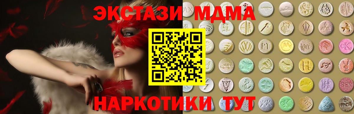 ЭКСТАЗИ VHQ Екатеринбург