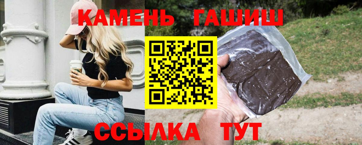 Гашиш Изолятор Екатеринбург