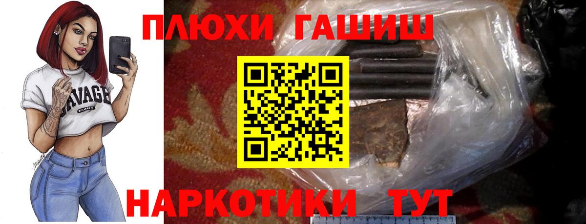 ГАШ  ГАШ VHQ  Екатеринбург  Вход с VPN  купить   Гашиш AMNESIA HAZE 