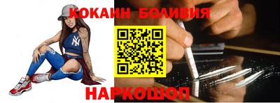 наркотики Кунгур