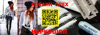 наркотики Кунгур