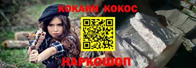 наркотики Кунгур