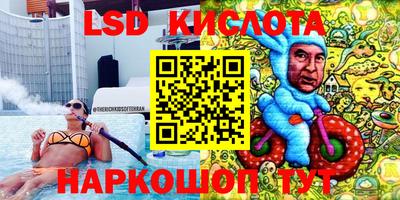 наркотики Кунгур