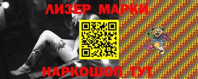 наркотики Кунгур