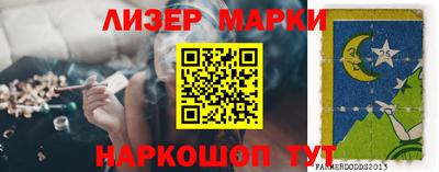 наркотики Кунгур
