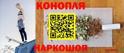 наркотики Кунгур