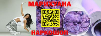 наркотики Кунгур