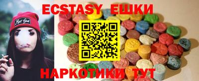 наркотики Кунгур