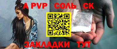 таблы Кулебаки