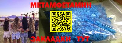 таблы Кулебаки