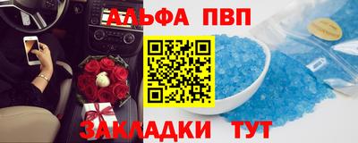 таблы Кулебаки