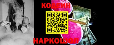 наркотики Кунгур