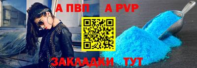 таблы Кулебаки