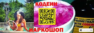 наркотики Кунгур