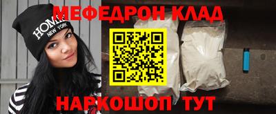 jwh Кумертау