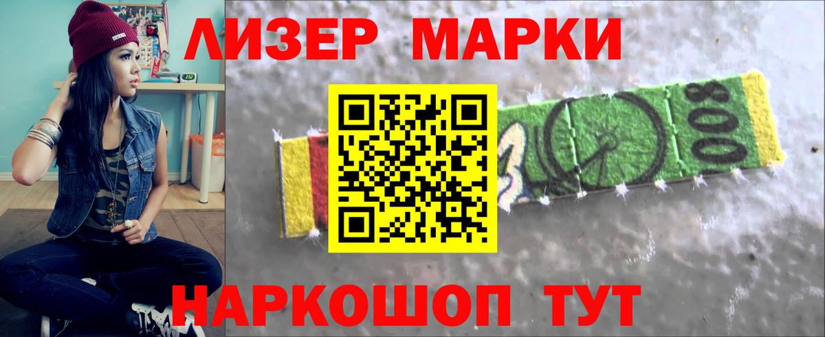 LSD-25 экстази кислота  Вход с VPN  Лсд 25 экстази ecstasy  Екатеринбург 
