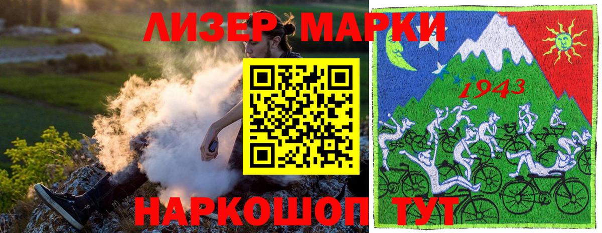 Наркотические марки 1,5мг  где купить наркоту  Екатеринбург  Вход с VPN 