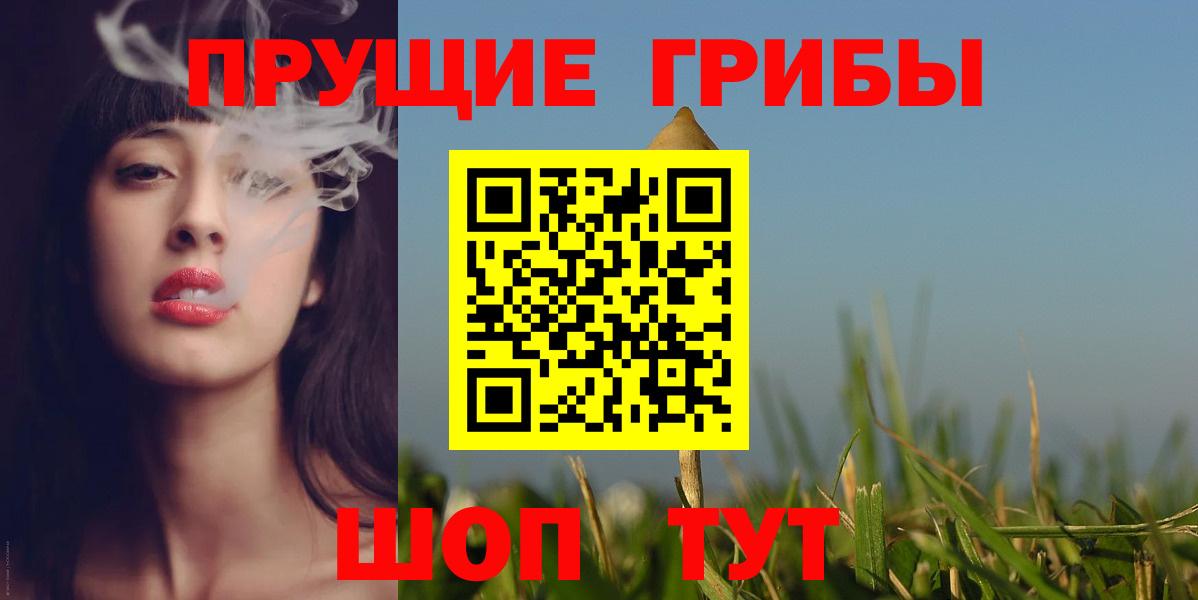 Галлюциногенные грибы мицелий  Псилоцибиновые грибы Cubensis  Екатеринбург  наркота  Вход с VPN 
