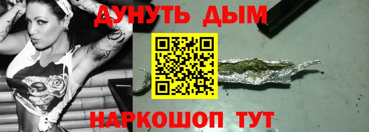 Конопля Amnesia Екатеринбург