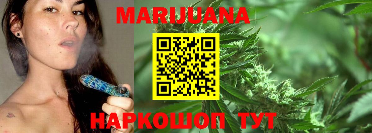 Конопля сатива  Бошки марихуана White Widow  Шишки марихуана марихуана  Вход с VPN  Шишки марихуана THC 21%  Екатеринбург 